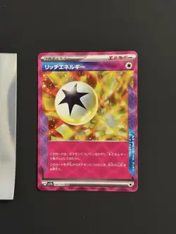 Rich Energy ACE 064/064 sv7a Japanese Pokemon Card Paradise Dragona - NM - Image 1