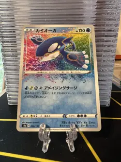 US SELLER Kyogre 036/190 Amazing Rare S4A Shiny Star V Japanese Pokemon Card NM - Image 1
