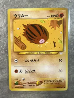Swinub No. 220 Neo Revelation Common Japanese Pokemon Card (Light Play) - Image 1