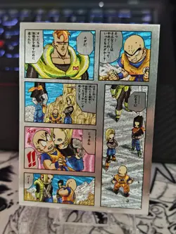 A18 Card Manga Action Art Cell Vegeta Dragon Ball Akira Toriyama No SB01 - Image 1