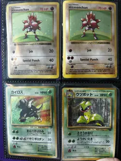 Vintage Pokemon Card Lot 44 Cards WOTC Era - 17 Holos + Japanese Base Set - Image 3