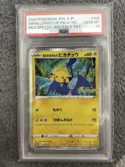 PSA 10 Swallowed Up Pikachu 105/S-P COCO Movie Promo Pokemon Card Japanese - Image 1