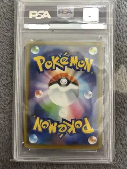 PSA 10 Swallowed Up Pikachu 105/S-P COCO Movie Promo Pokemon Card Japanese - Image 2