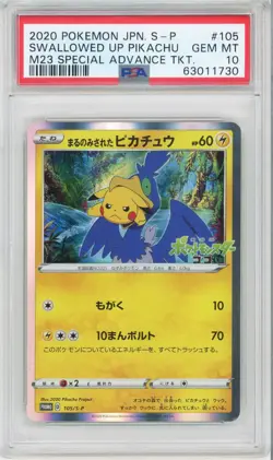 PSA 10 Swallowed Up Pikachu 105/S-P COCO Movie Promo Pokemon Card Japanese - Image 1