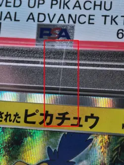 PSA 10 Swallowed Up Pikachu 105/S-P COCO Movie Promo Pokemon Card Japanese - Image 2