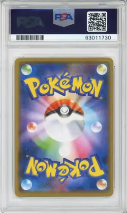 PSA 10 Swallowed Up Pikachu 105/S-P COCO Movie Promo Pokemon Card Japanese - Image 3