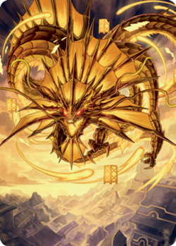 1x Art Series (46/81) - Ao, the Dawn Sky MTG Kamigawa: Neon Dynasty NM Magic Reg - Image 1