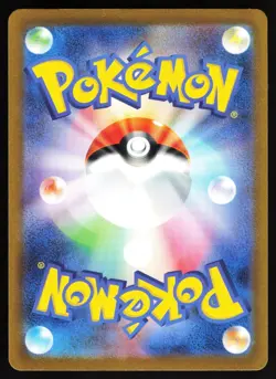 Eiscue ex 121/108 Pokemon SV3: Ruler of the Black Flame Japanese Super Rare NM - Image 2