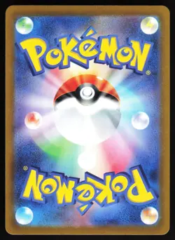 Hatterene VMAX 066/172 Pokemon S12a: VSTAR Universe Japanese Triple Rare NM - Image 2