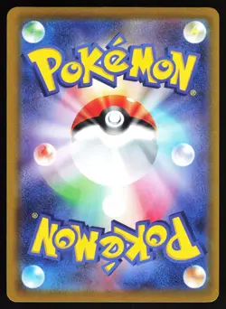 Pumpkaboo (Mirror Holofoil) 061/172 Pokemon S12a: VSTAR Universe NM - Image 2