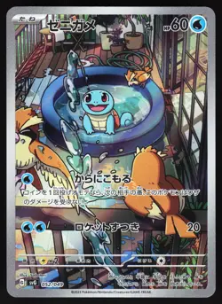Squirtle 052/049 Pokemon SV Venusaur Charizard & Blastoise Special Deck Set NM/M - Image 1