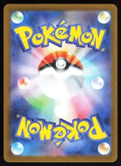 Mystery Garden 086/063 Pokemon m1S: Mega Symphonia Super Rare NM - Image 2