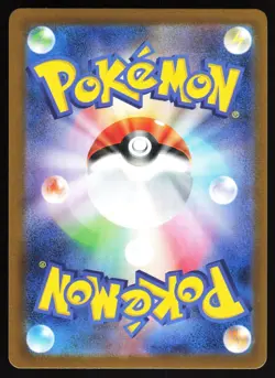 Lt. Surge's Deal 085/063 Pokemon m1L: Mega Brave Super Rare NM/MINT - Image 2