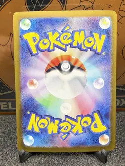 Mela 179/187 Terastal Festival sv8a REVERSE HOLO Pokemon Pokeball Japanese NM/M - Image 2