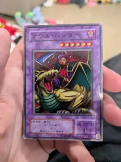 B3-29 - Yugioh - Japanese - Soul Hunter - Common - Image 1