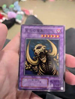 YUGIOH Great Mammoth of Goldfine (B3-37) Japanese 1999 Common Lightly Played - Image 1