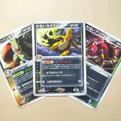 Dragonite Tyranitar Ariados Pokemon Trading Card Game Vintage Nintendo Japanese - Image 2