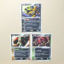 Dragonite Tyranitar Ariados Pokemon Trading Card Game Vintage Nintendo Japanese - Image 3
