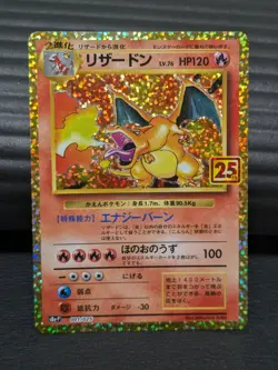 Pokemon Card Charizard 001/025 25th Anniversary Promo s8a-P 2021 Japanese - Image 1