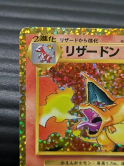 Pokemon Card Charizard 001/025 25th Anniversary Promo s8a-P 2021 Japanese - Image 2