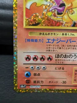 Pokemon Card Charizard 001/025 25th Anniversary Promo s8a-P 2021 Japanese - Image 4