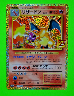 Pokemon Card Charizard 001/025 25th Anniversary Promo s8a-P 2021 Japanese - Image 1