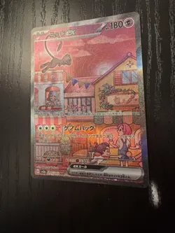 Pokemon Mew ex 205/165 Sv2a: Pokemon Card 151 SAR Holo (Japanese) Near Mint NM - Image 4