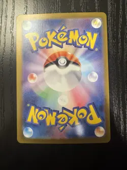 Pokemon Mew ex 205/165 Sv2a: Pokemon Card 151 SAR Holo (Japanese) Near Mint NM - Image 5