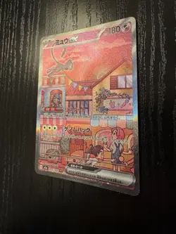 Pokemon Mew ex 205/165 Sv2a: Pokemon Card 151 SAR Holo (Japanese) Near Mint NM - Image 3