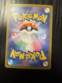 Pokemon Mew ex 205/165 Sv2a: Pokemon Card 151 SAR Holo (Japanese) Near Mint NM - Image 4
