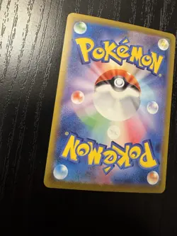 Pokemon Mew ex 205/165 Sv2a: Pokemon Card 151 SAR Holo (Japanese) Near Mint NM - Image 5