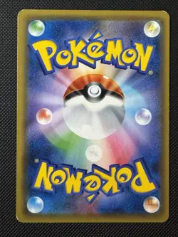 Pokemon TCG Magikarp & Wailord GX Ultra Rare Card SM9 019/095 Japanese LP - Image 3