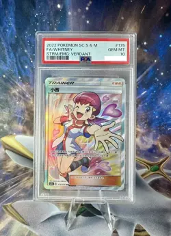 PSA10 Pokemon S-Chinese Card Sun & Moon Whitney GX CSM1bC-175/151 SR - Image 1