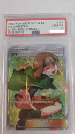 Pokemon S-Chinese Card Sun&Moon CSM1bC-176 SR Gardenia Holo Mint Trainer PSA 10 - Image 1