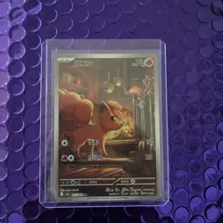 Pokemon Vulpix AR M1L Card 067/063 Mega Brave Japanese Edition - Image 1