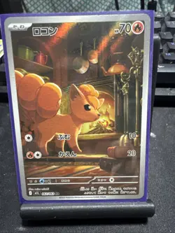 Pokemon Vulpix AR M1L Card 067/063 Mega Brave Japanese Edition - Image 1