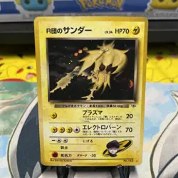 Pokemon Rocket's Zapdos 145 Gym 2 Challenge Japanese Holo Rare - Image 1