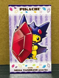 Pikachu Poncho Wearing Sableye Pokemon Card Vintage Nintendo Bandai Japanese #02 - Image 2