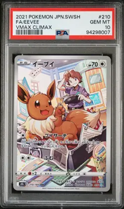 2021 Pokemon Japanese Vmax Climax - Eevee Flareon Vaporeon Jolteon Set PSA 10 - Image 1