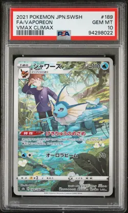 2021 Pokemon Japanese Vmax Climax - Eevee Flareon Vaporeon Jolteon Set PSA 10 - Image 2
