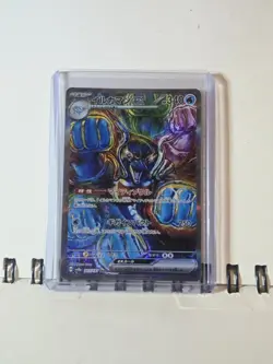 Palafin ex SAR 207/187 Terastal Festival sv8a Pokemon Card Game Japanese NM - Image 1