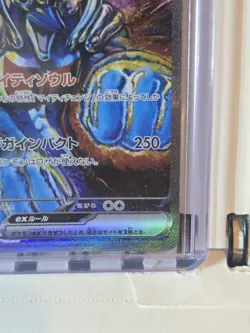 Palafin ex SAR 207/187 Terastal Festival sv8a Pokemon Card Game Japanese NM - Image 4
