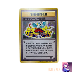Pokemon Trainer Certificate TCG Old Back Vintage Nintendo Bandai Japan 1999-2000 - Image 1