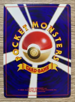 Pokemon Trainer Certificate TCG Old Back Vintage Nintendo Bandai Japan 1999-2000 - Image 3