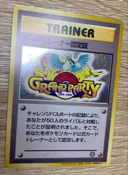 Pokemon Trainer Certificate TCG Old Back Vintage Nintendo Bandai Japan 1999-2000 - Image 5