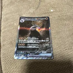 Pokemon Excadrill ex SAR 171/086 sv11B Black Bolt - Japanese (nm) UK Seller - Image 1