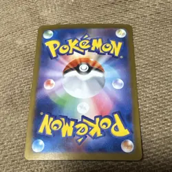 Pokemon Excadrill ex SAR 171/086 sv11B Black Bolt - Japanese (nm) UK Seller - Image 2