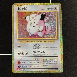 Clefairy 013/032 CLL Pokemon Card Game Classic Charizard & Ho-Oh ex Deck - Image 1