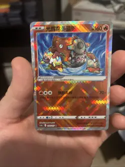 Pokemon TCG S-Chinese Card Sword&Shield CS5aC "Mei" Radiant Heatran K 014/127 - Image 1