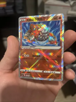 Pokemon TCG S-Chinese Card Sword&Shield CS5aC "Mei" Radiant Heatran K 014/127 - Image 3